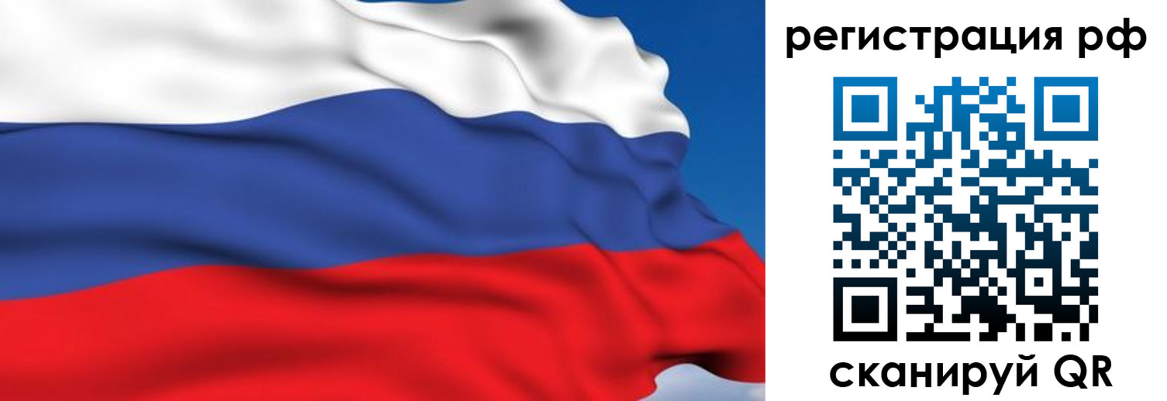 прописка для кредита в Ворсме