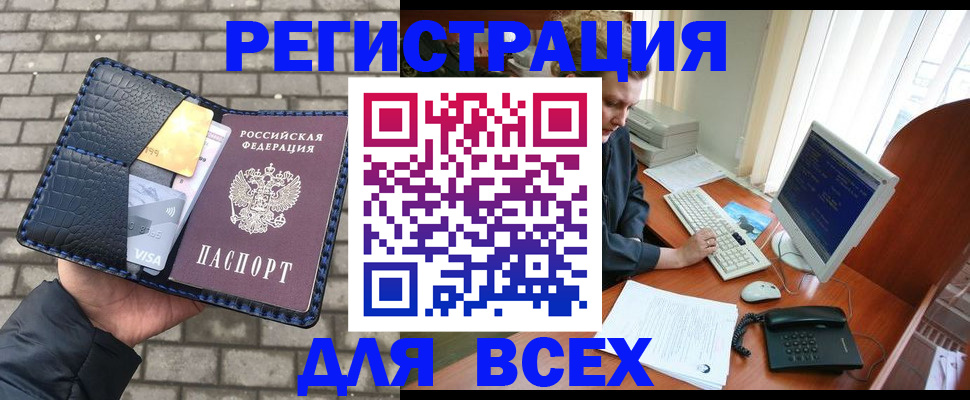 временная регистрация госуслуги в Ворсме